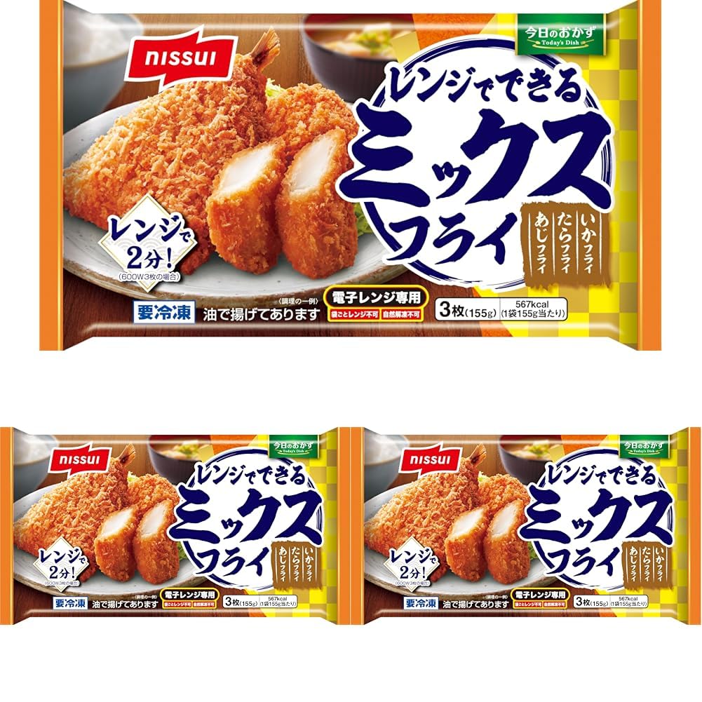あじふらい Amazon.co.jp: [冷凍]ニッスイ レンジでできる ミックスフライ 夕食